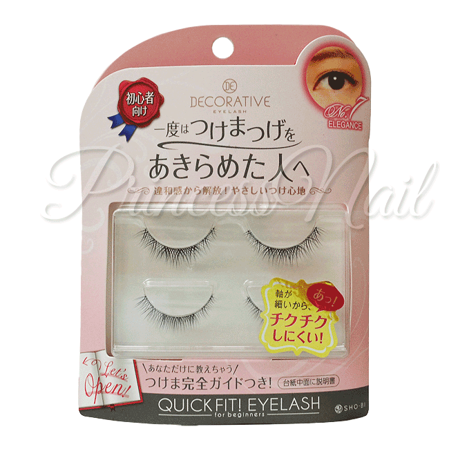 プリンセスネイル本店 Decorative Quick Fit Eyelash No 7 エレガンス 一度はつけまつげを諦めた人へ Sho Bi